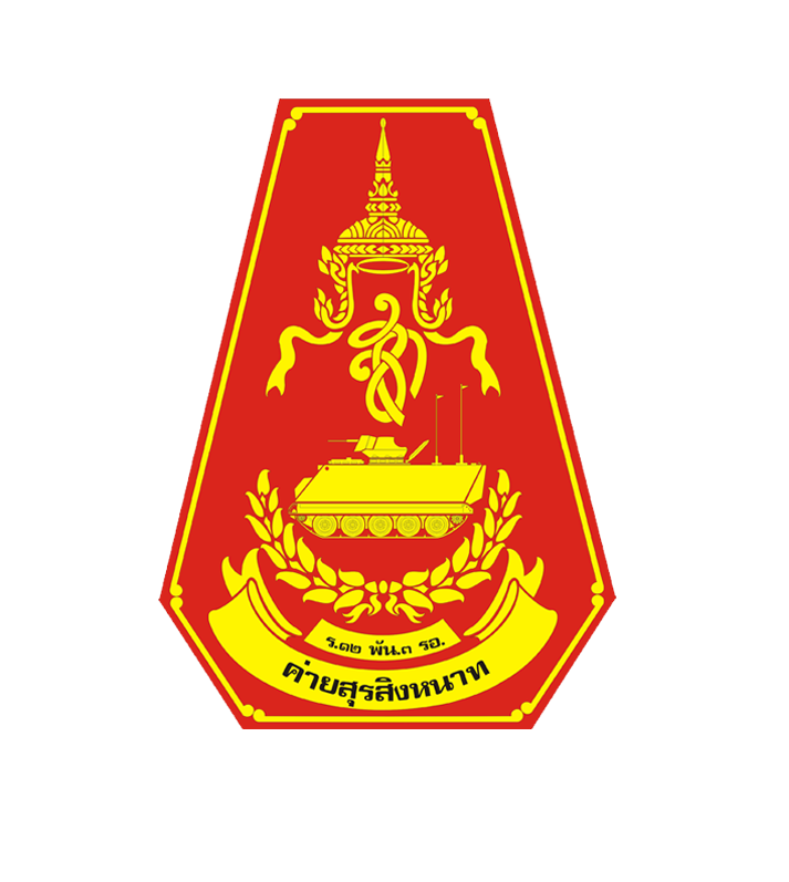 Unit Logo